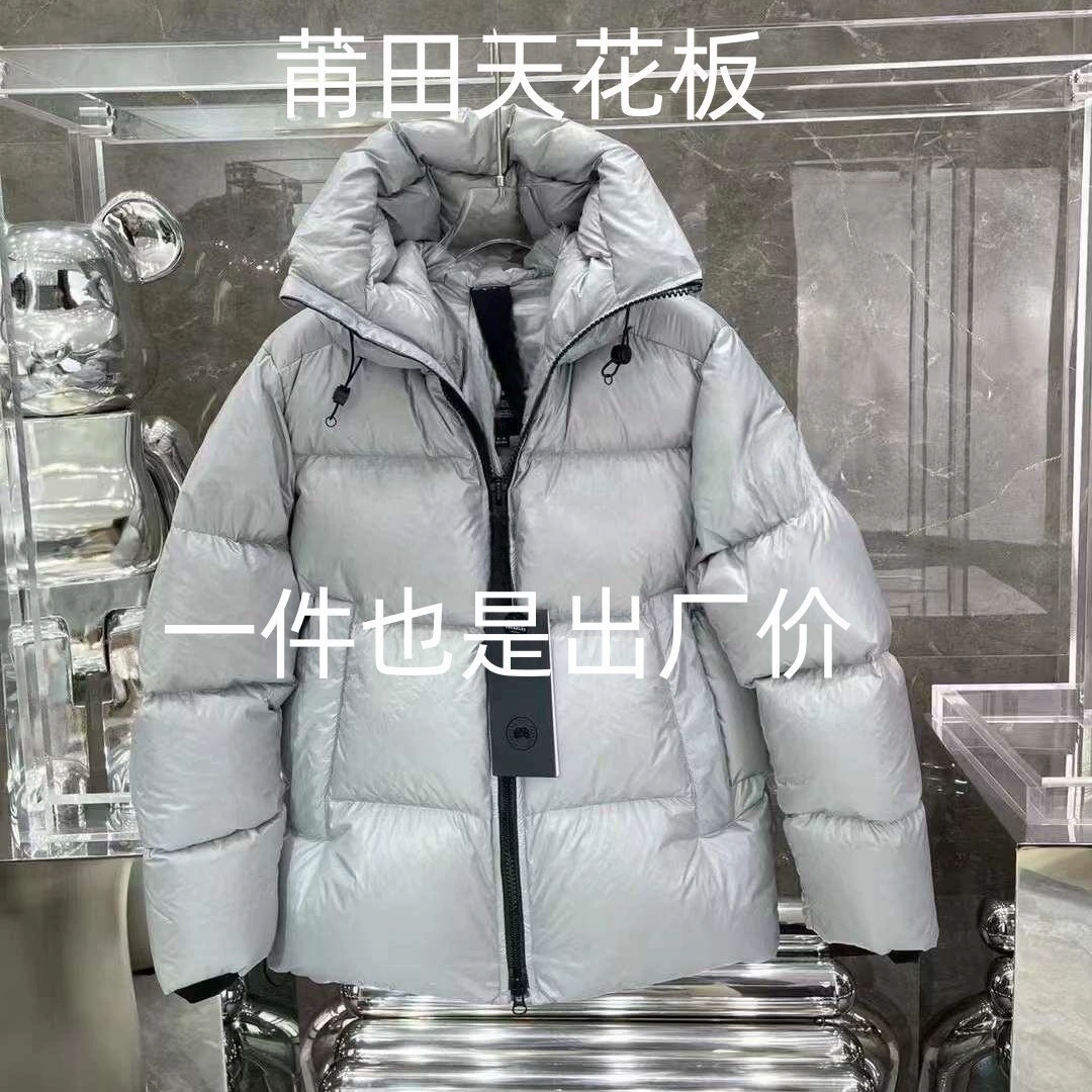 Большой гусиный пуховик канадский костюм для слоеных мужчин и женщин пара хлебный костюм pike пальто 2252MB