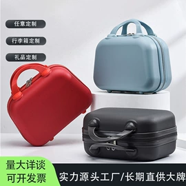 旅行箱;化妆包;化妆箱