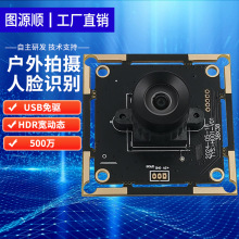 CE FCC�J�C500�f���ӑB��Ę�R�e�V��һ�w�CUVC�f�hUSB�z���^ģ�M