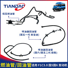 �Ͼ���ά��ŷʤF1C3.0����һ������������ѹȼ�ʹ�����������͹�
