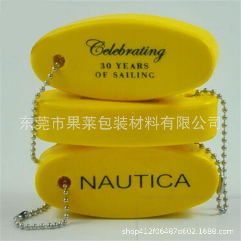 Sponge Buoy Pu Foam Products Foam Floating Keychain Buoyancy Keychain Eva Foam Keychain Cross-Border
