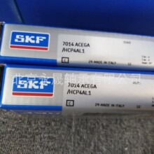 MS 7014ACEGA/HCP4AL1 SS ȦOȦ