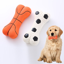 狗玩具宠物乳胶玩具发声骨头篮球凸点BB叫玩具 狗玩具宠物用品