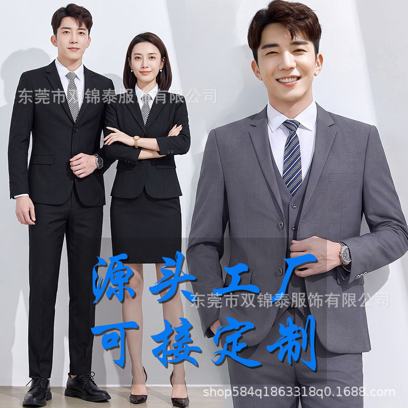 High-end professional attire for management teachers, unisex business suits, formal suits, work uniforms High-end professional attire for management teachers, unisex business suits, formal suits, work uniforms