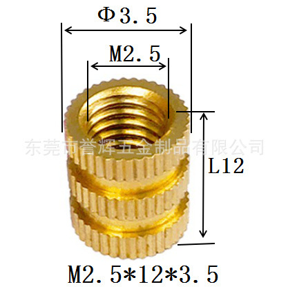 Injection-plastic copper nut m3 rolling copper nuts embedded copper…