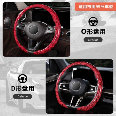Steering wheel cover All Seasons, Clip-On Car Decoration Cover