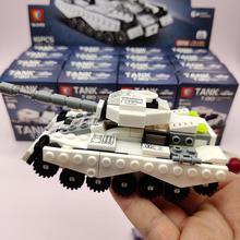 拼装坦克积木装甲车模型儿童玩具男孩益智军事小礼物礼品手工组装