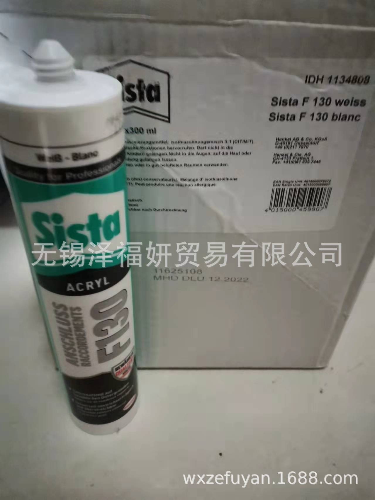SISTA F 130 胶水 价格面议