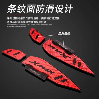 Xmax300 Modified 17-25 Models: Motorcycle pedals