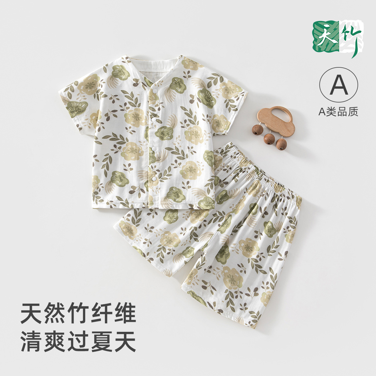 夏季桑蚕丝纱布套装男女宝宝家居服新生儿空调服儿童短袖短裤套装