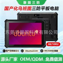 8/10������ڰ�ͼ�Ŵ����¹��ӹ�����ƽ�����RK3588�˺��ֳ�PAD