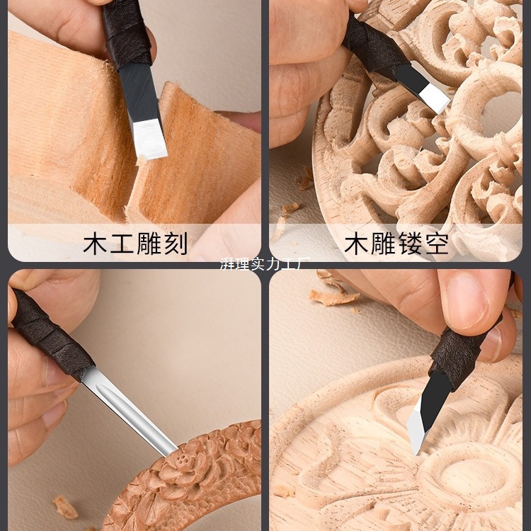 雕刻刀手工刻刀木工套装硬木头木雕核雕工具白钢刀篆刻刀雕刻工具