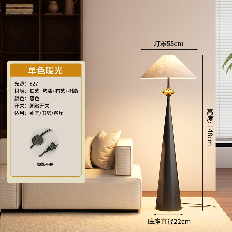 わびさびスタイルフロアランプ禅新中国風和風レトロデザイナーシンプルアートリビングルームB&Bベッドルームベッドサイド|undefined