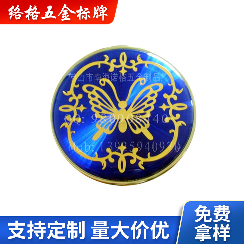 厂家批发 化妆镜滴胶电镀标牌 CD纹多彩着色铝片