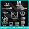 [25款瑞虎8plus【全套-两屏是高清钢化膜】]
