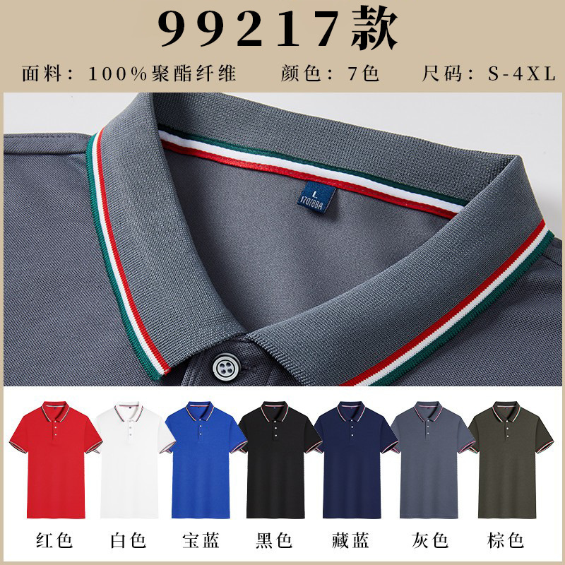 ★★★MSHJ-99217 반소매★★★