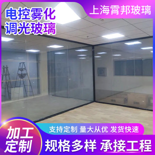 厂家加工光电雾化玻璃调光玻璃电控变色办公隔断酒店浴室钢化玻璃-阿里巴巴