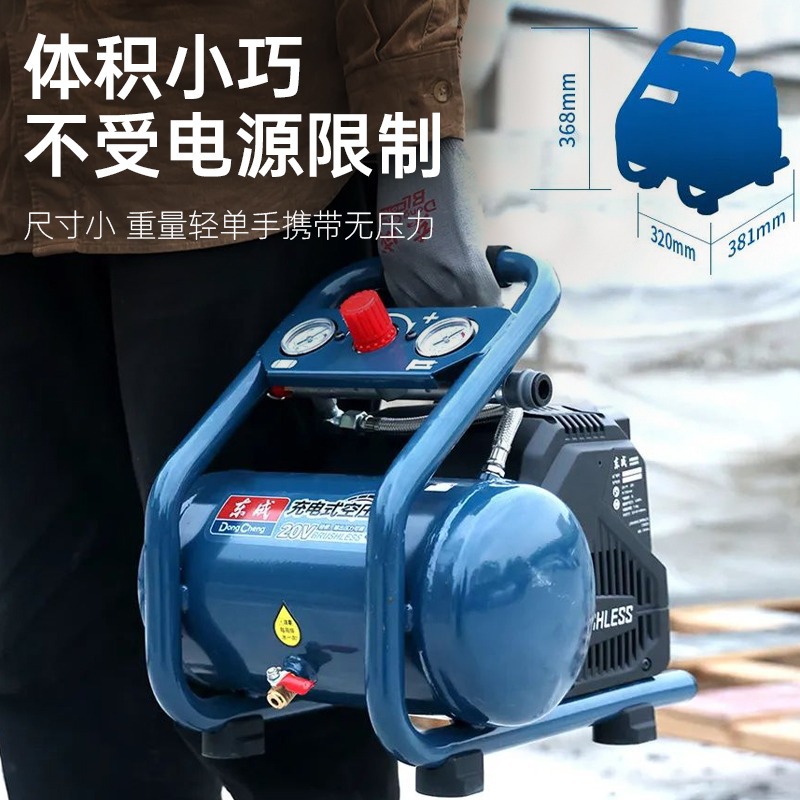 Compresor de aire eléctrico de litio DCQE550 / 6ZL DC / AC Compresor de aire pequeño conveniente