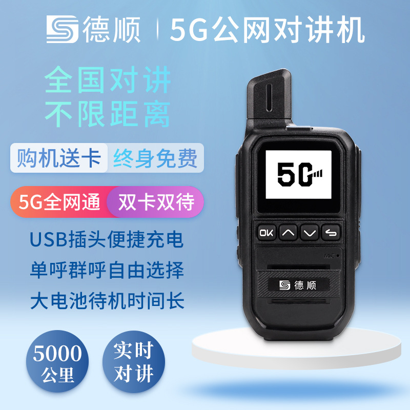 (2)   Ʈ Ÿ  5000KM ߿  Ʈũ ī ޴ 5G  