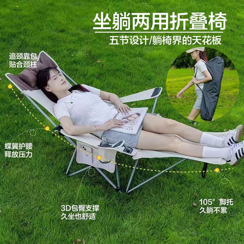 야외 접이식 안락 의자 휴대용 레저 낚시 캠핑 의자 점심 휴식 침대 발코니 디렉터 비치 의자