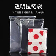 �Ӻ�͸�����b��朴�PE�����Է����ռ{�����·����b���ܷ�A朴�