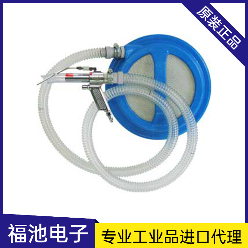 日本OSAWA大泽W301-III-LH-20气动吸尘枪 宽口型 清理电子元器件