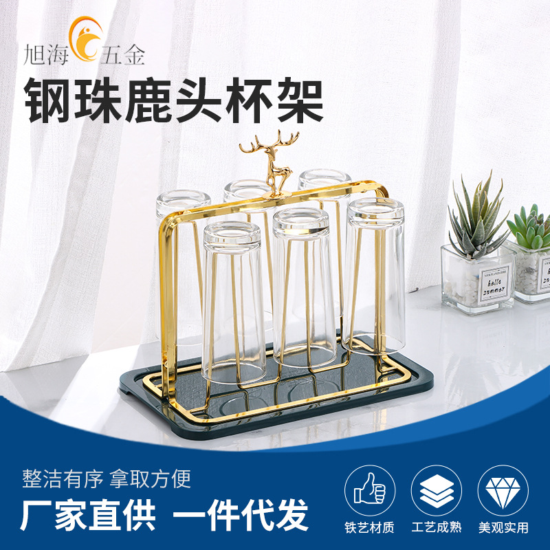 Portavasos Golden Deer para Sala de Estar, Organizador de Vasos con Drenaje, Estilo Japonés, de Hierro, para Almacenamiento en la Sala de Estar