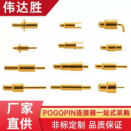 现货医疗设备弹簧针贴片式蓝牙耳机顶针智能穿戴产品充电针批发