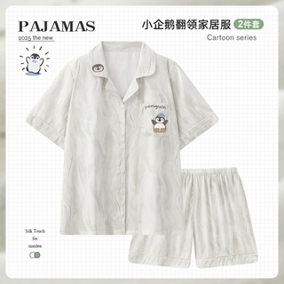 睡衣女夏冰丝薄款可外穿可爱企鹅短袖2025新款家居服套装仿丝绸