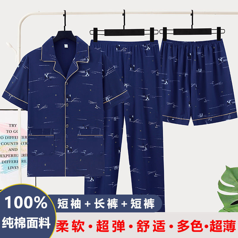 Pijamas de algodón para hombres verano 2024 nuevo estilo de mediana edad de manga corta primavera y otoño delgada hombre ropa casera set