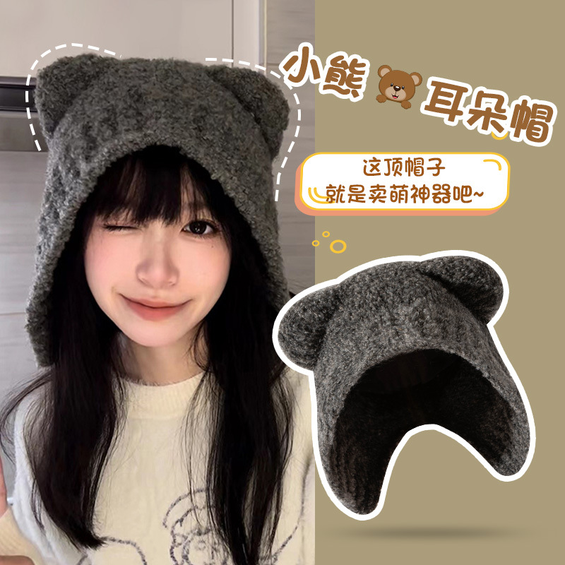 Japanese-style sweet and cute plush bear knitted hat for girls, suitable for autumn and winter, warm and versatile, with ear protection, wholesale