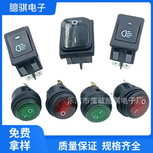 20mm Full-Circle Illuminated Integrated Waterproof Boat-Shaped Switch, 3-Pin, 2-Position, Round, Red, Yellow, Blue, Green, Illuminated Kcd2 Fog
