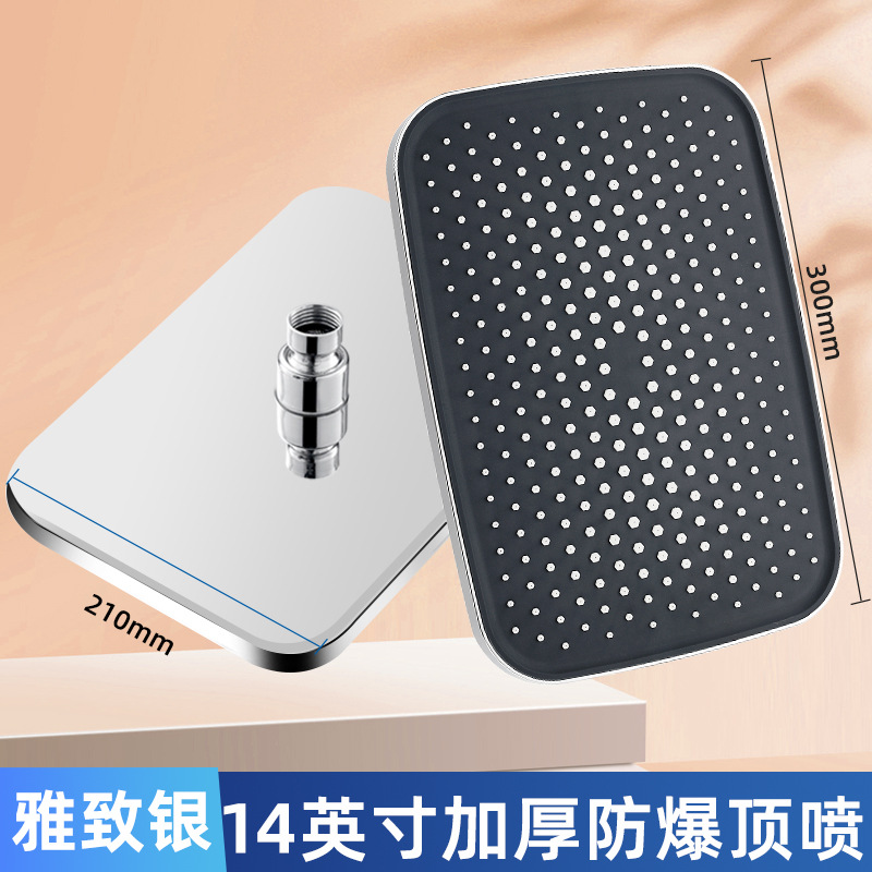 Ducha presurizada rociador superior cabeza de ducha boquilla doméstica gran panel de presión cabezal de ducha único universal ducha traje de lluvia