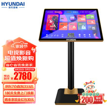 现代专业点歌机家庭影院ktv高清触摸屏点唱机设备一台 智能语音