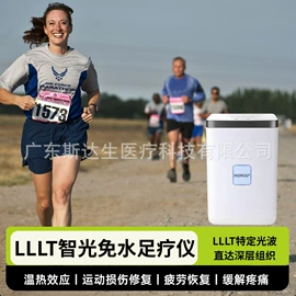 其他生活电器;汗蒸桑拿设备;足底理疗