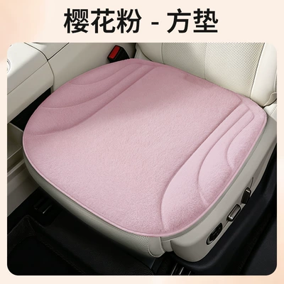 Seat cushion, seat cover warm seat covers, single-piece small square pads - sakura-pink-front-seat-square-cushion-1-piece-r-1