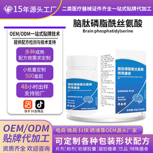 ����������ʳ�X����֬���z�����\�ӠI�BʳƷ���Ŵ���OEM