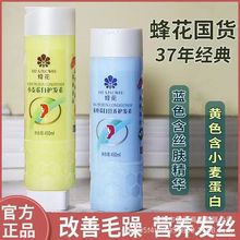 ��Ʒ�仨������450ml��˳С�󵰰ױ�ʪ�޻����Ƹɿ�ë�곬��ͬ��