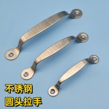 不锈钢圆头拉手加厚木门窗户小把手明装箱柜实心提手简约防火拉手