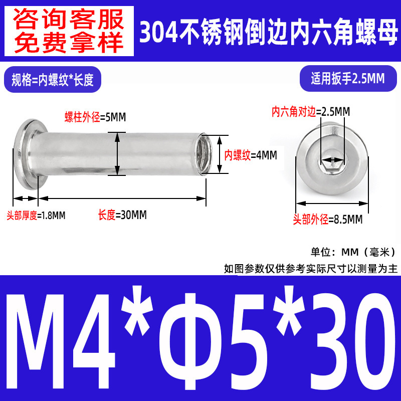 304 ステンレス鋼の面取り六角穴付きナット M2-M10 ロックネジ、平頭面取り六角穴付きスプリングナット|undefined