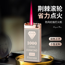 CL2419金属双镀红火前滚点火防风充气创意电子感应直冲打火机批发