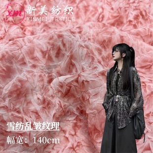 ѩ���y���y����ɫ��Ⱦ��Ⱦ�������� �����𰙹�ˇ�r������Ů�b