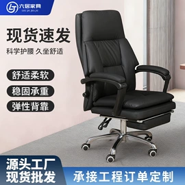 办公椅;大班椅;培训椅