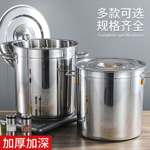 不锈钢米桶锅商用圆桶特厚家用汤锅带盖大容量炖汤锅储水桶汤桶.