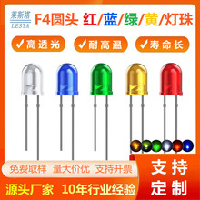 F4�A�^͸���������_���� 4mm�׹��S���{��t��l����O��led����