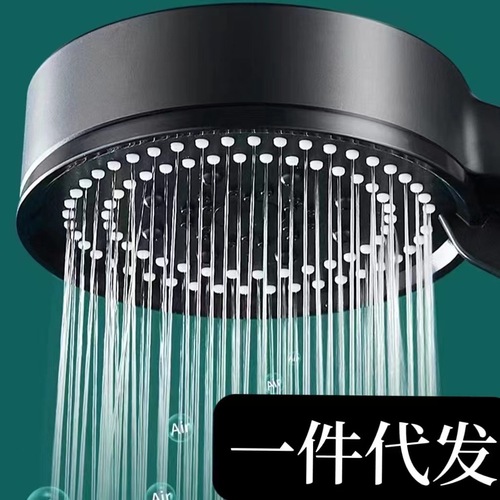 Factory large water spray five-speed multi-functional pressurized shower head black shower head single head set