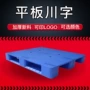 定制1210塑料冷库托板