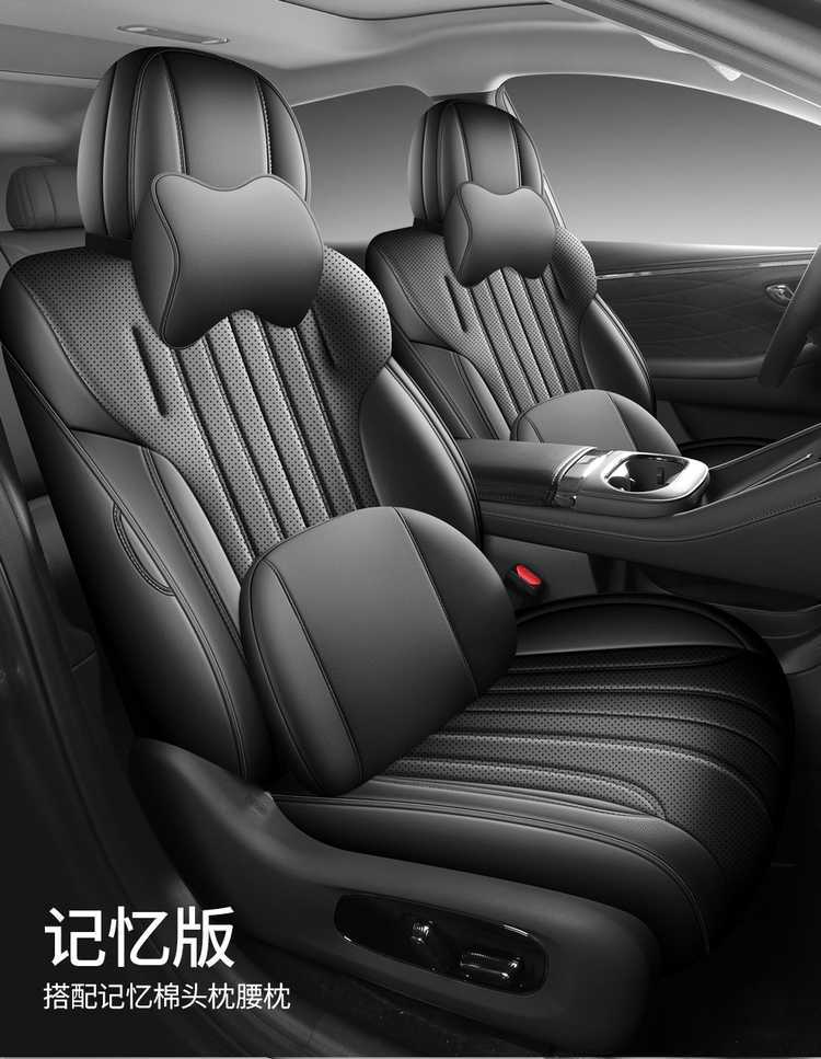 2026 AION V Tyrannosaurus Rex New Energy Vehicle Seat Cushion, All-Season Universal Full Coverage Leather Seat Cover