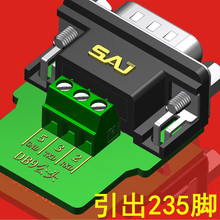 9��⺸���^db9�����^����235�_9ᘽӾ�����ģ�Kcom232�⺸��ĸ�^