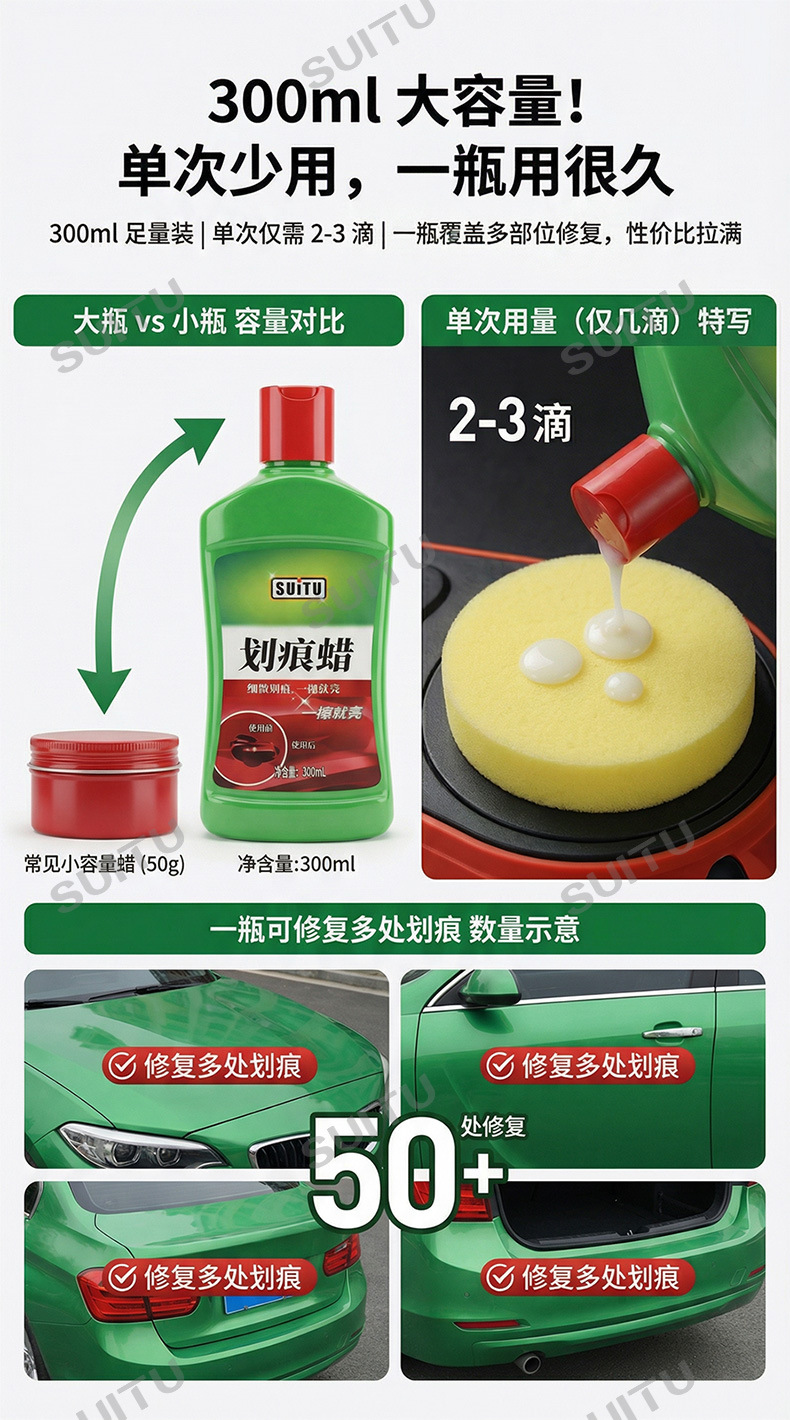 Car Scratch Wax Repair Wax Car Beauty Care Car Scratch Removal Wax Scratch Removal Magic Tool
